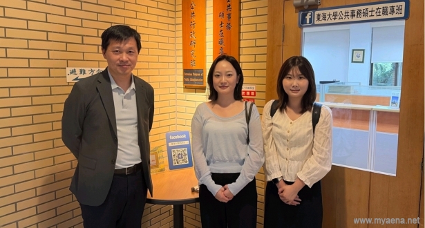 韓國《中都日報》記者金智潤（中）跨海拜訪東海大學EMPA專班主任陳秋政（左），深度交流台灣行政整合與區域治理實務經驗。